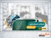 طرح خام برچسب موسسه حسابداری با قابلیت ویرایش المان ها