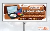 دانلود طرح تابلو تبلیغاتی حسابداری با وکتور نمودار