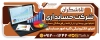 طرح بنر موسسه حسابداری