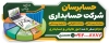 طرح بنر تبلیغاتی موسسه حسابداری با عکس نمودار آماری و فرمت psd و قابلیت ویرایش