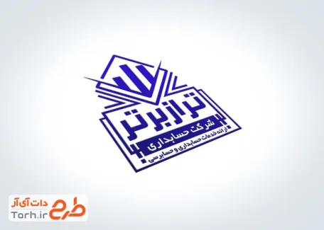 طرح مهر خام لیزری خام حسابداری به صورت لایه باز طرح مهر خام لیزری خام حسابداری به صورت لایه باز