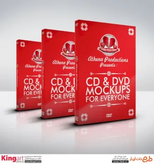 موکاپ CD لایه باز با فرمت psd جهت پیش نمایش کاور و برچسب CD و DVD