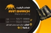 کارت ویزیت لایه باز ایزوگام فروشی شامل رنگ بندی زرد