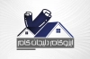 کارت ویزیت ایزوگام فروشی شامل عکس ایزوگام