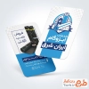 طرح خام کارت ویزیت فروش و نصب ایزوگام شامل وکتور ایزوگام