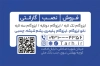 کارت ویزیت لایه باز ایزوگام فروشی شامل رنگ بندی زرد و فرمت psd و قابلیت ویرایش