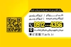 کارت ویزیت لایه باز ایزوگام فروشی شامل عکس ایزوگام و فرمت psd و قابلیت ویرایش