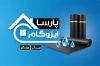 کارت ویزیت ایزوگام فروشی لایه باز شامل عکس ایزوگام و فرمت psd و قابلیت ویرایش