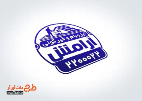 دانلود طرح مهرسازی ایزوبام و قیرگونی با قابلیت ویرایش المان ها