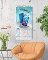 تقویم موبایل فروشی 1402 شامل وکتور موبایل جهت چاپ تقویم فروشگاه موبایل و تبلت