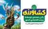 طرح بنر روز جهاد کشاورزی شامل تصویرسازی دست و گندم