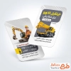 نمونه کارت ویزیت بیل مکانیکی شامل عکس جرثقیل
