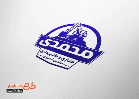 قالب لایه باز مهر بیل مکانیکی با محل جایگذاری شماره تماس قالب لایه باز مهر بیل مکانیکی شامل وکتور بیل مکانیکی