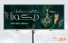 طرح تابلو طلا فروشی شامل عکس گردنبند زمرد