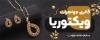 طرح بنر خام طلا فروشی شامل عکس گردنبند