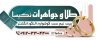 طرح بنر بیلبورد طلا فروشی شامل عکس دستبند