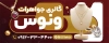 طرح بنر طلا  و جواهر فروشی شامل عکس گردنبند