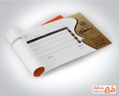 نمونه فاکتور طلا فروشی با تم طلایی نمونه فاکتور طلا فروشی با رنگ بندی مشکی طلایی