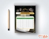 طرح آماده فاکتور جواهری با عکس جواهر