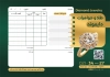 طرح فاکتور طلا فروشی با عکس انگشتر