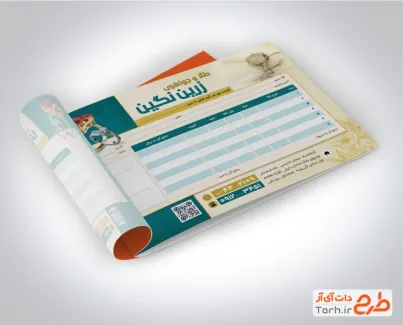 طرح فاکتور خام جواهری با عکس انگشتر با فرمت PSD و قابل ویرایش