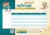 طرح فاکتور لایه باز جواهری با عکس جواهر با فرمت PSD و قابل ویرایش