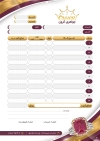 فاکتور جواهری