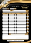 طرح فاکتور گالری طلا و جواهر