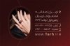 دانلود کارت ویزیت خام طلا فروشی شامل عکس انگشتر