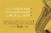 کارت ویزیت طلا و جواهری شامل عکس دستبند
