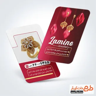 طرح کارت ویزیت تبلیغاتی جواهری دارای رنگبندی قرمز طرح کارت ویزیت تبلیغاتی جواهری شامل رنگبندی قرمز