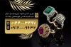 دانلود کارت ویزیت لایه باز جواهری شامل عکس انگشتر
