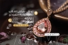 دانلود طرح کارت ویزیت طلا فروشی شامل عکس گردنبند