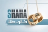 طرح کارت ویزیت جواهری شامل عکس گردنبند و دستبند