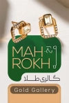 طرح لایه باز کارت ویزیت طلا فروشی شامل عکس انگشتر