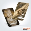 کارت ویزیت خام طلا فروشی شامل عکس گردنبند