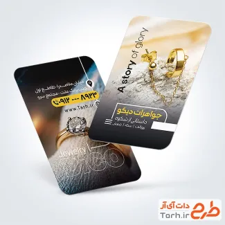 طرح کارت ویزیت لایه باز طلا و جواهری با قابلیت ویرایش المان ها