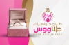کارت ویزیت خام جواهری شامل عکس انگشتر