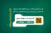 نمونه کارت ویزیت تبلیغاتی جواهری شامل عکس طلا و جواهرات با فرمت psd و قابلیت ویرایش