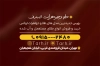 نمونه کارت ویزیت تبلیغاتی جواهری شامل عکس طلا و جواهرات با فرمت psd و قابلیت ویرایش