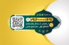 نمونه کارت ویزیت تبلیغاتی جواهری شامل عکس طلا و جواهرات با فرمت psd و قابلیت ویرایش