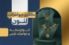 دانلود طرح لایه باز کارت ویزیت جواهری شامل عکس  گوشواره طلا با فرمت psd و قابلیت شخصی سازی