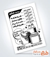 نمونه تراکت تک رنگ طلا و جواهرات با وکتور طلا و جواهر