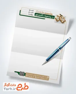 طرح آماده سربرگ طلا فروشی با عکس انگشتر