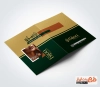 طرح لایه باز پاکت a4 گالری جواهرات شامل رنگ‌بندی طلایی و سبز