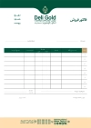 فاکتور گالری جواهرات شامل رنگ‌بندی کرم و سبز