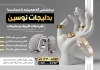 نمونه تراکت بدلیجات و جواهرات شامل عکس جواهرات جهت چاپ تراکت تبلیغاتی بدلیجات و زیورآلات