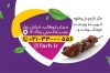 فایل کارت ویزیت جگرکی شامل عکس سیخ جیگر