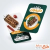 طرح کارت ویزیت خام جگرکی شامل عکس جگر و گوجه
