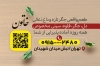 فایل لایه باز کارت ویزیت جگرکی شامل عکس جیگر با فرمت PSD و قابل ویرایش